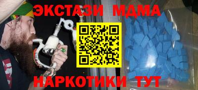 мефедрон Апшеронск