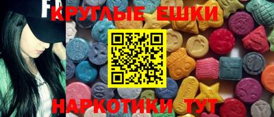мяу мяу кристалл Аргун