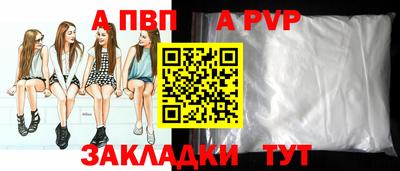 мефедрон Апшеронск