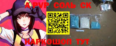 2c-b Абакан