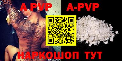 мяу мяу кристалл Аргун
