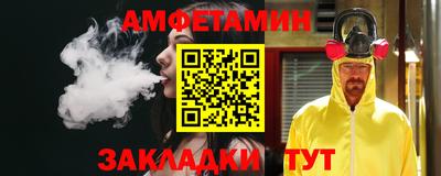 соль ск Апрелевка