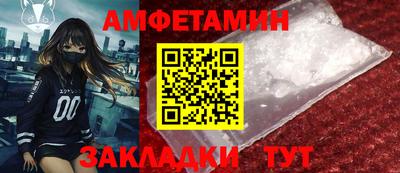 метамфетамин Абакан