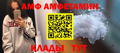 мефедрон Апшеронск