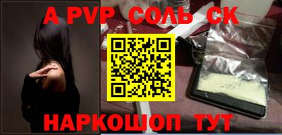 метамфетамин Абакан