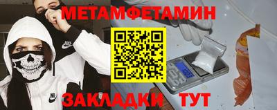 мефедрон Апшеронск