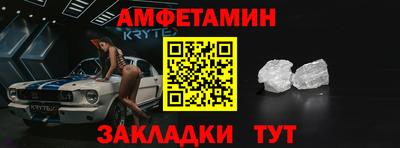 мяу мяу кристалл Аргун