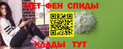 мяу мяу кристалл Аргун