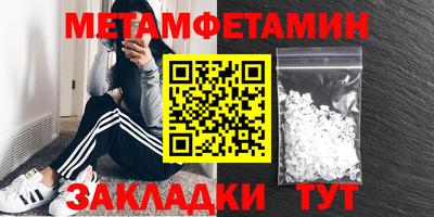 мяу мяу кристалл Аргун