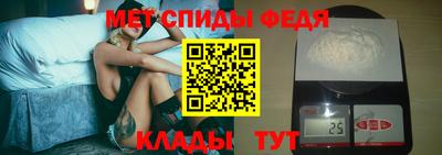 мефедрон Апшеронск