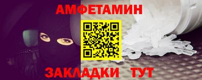 мефедрон Апшеронск