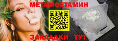 мефедрон Апшеронск