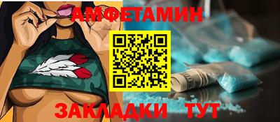 мефедрон Апшеронск