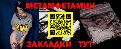 соль ск Апрелевка