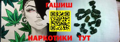 амфетамин Апрелевка