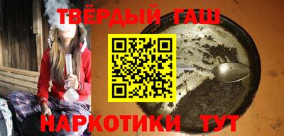 мяу мяу кристалл Аргун
