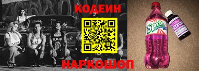 мяу мяу кристалл Аргун