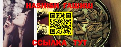 сатива Азнакаево