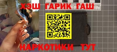 мефедрон Апшеронск