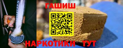 соль ск Апрелевка
