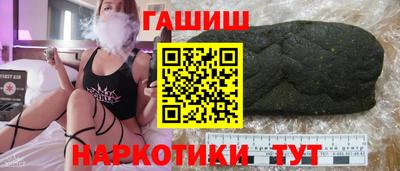 мефедрон Апшеронск