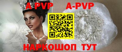 мяу мяу кристалл Аргун