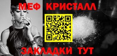 метамфетамин Абакан