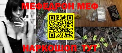 сатива Азнакаево