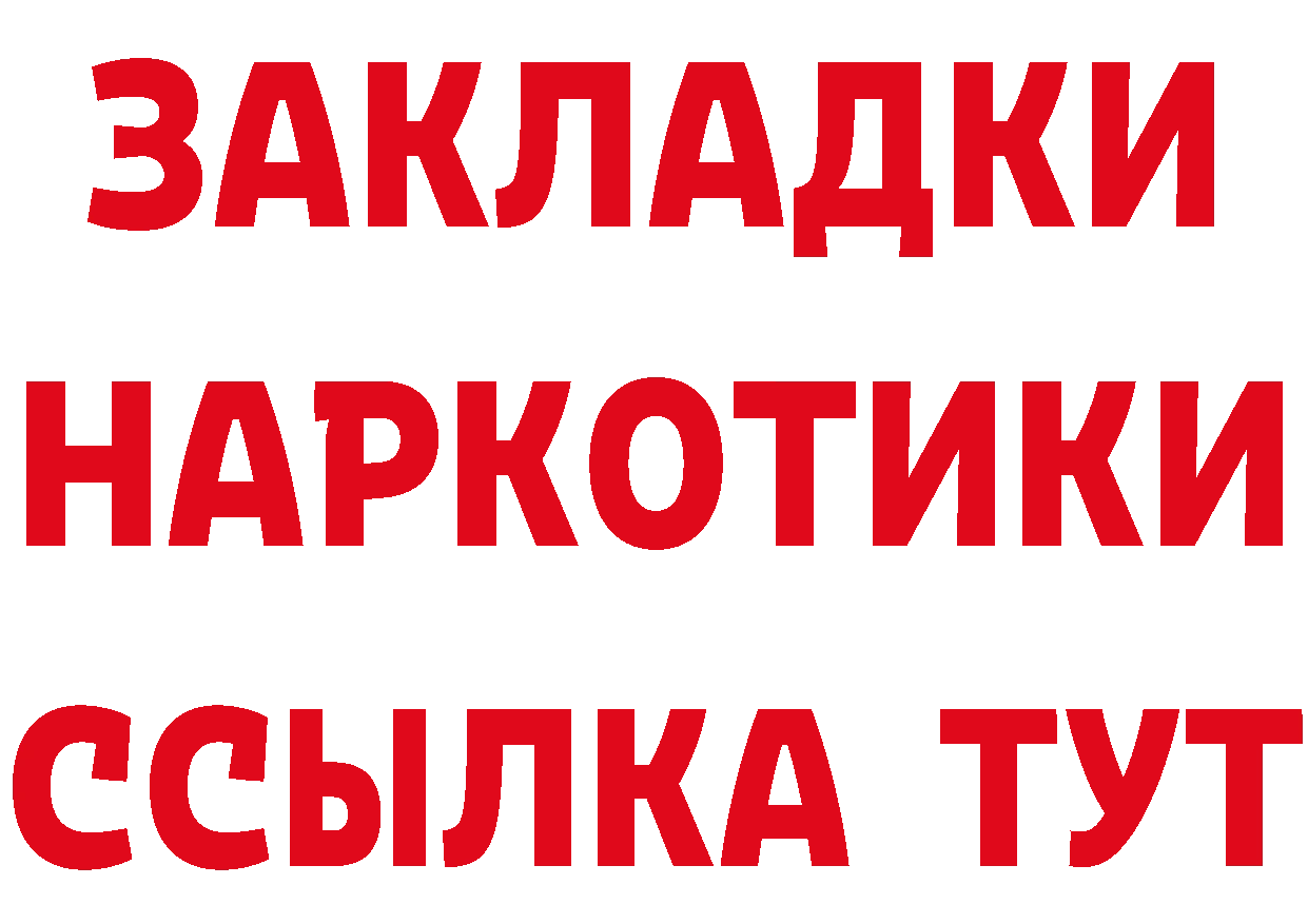 Бутират оксана как зайти площадка hydra Йошкар-Ола