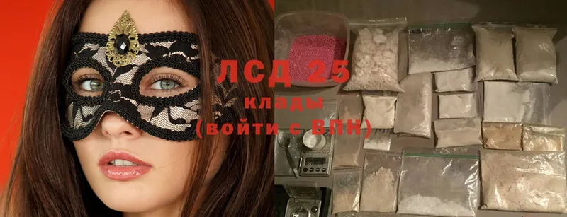 Лсд 25 экстази кислота  Йошкар-Ола 