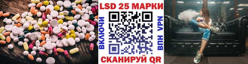LSD-25 экстази ecstasy  Йошкар-Ола 
