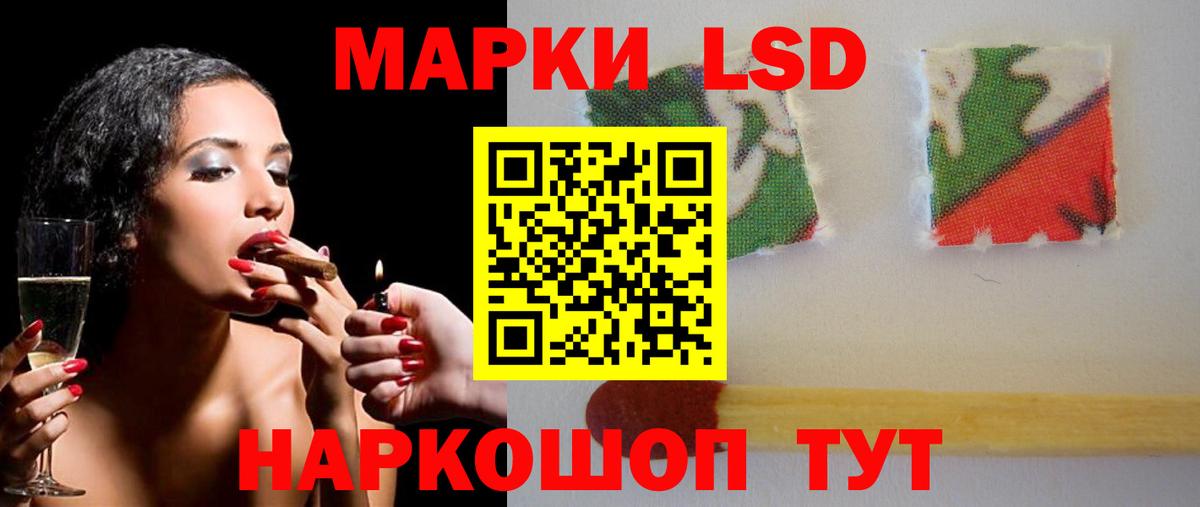 ЛСД экстази ecstasy Йошкар-Ола
