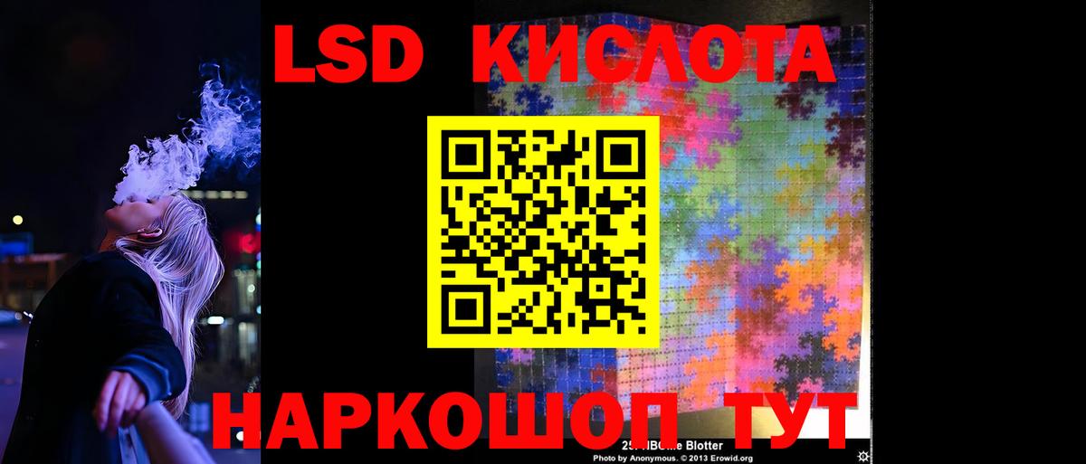 Йошкар-Ола  Лсд 25 экстази ecstasy  Вход с VPN 
