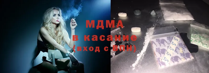 MDMA crystal  где можно купить наркотик  Йошкар-Ола 