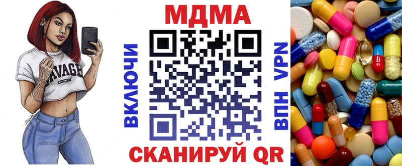 mega сайт Йошкар-Ола МДМА Molly купить сайты