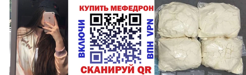 Меф VHQ  Йошкар-Ола 