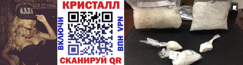 kraken как войти  Йошкар-Ола  Метамфетамин Methamphetamine 