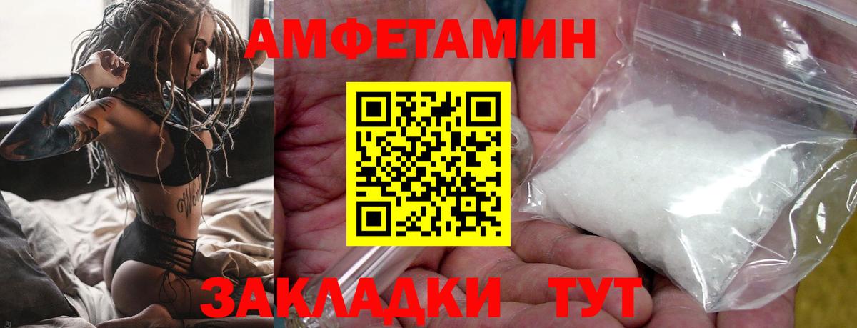 Метамфетамин Methamphetamine Йошкар-Ола