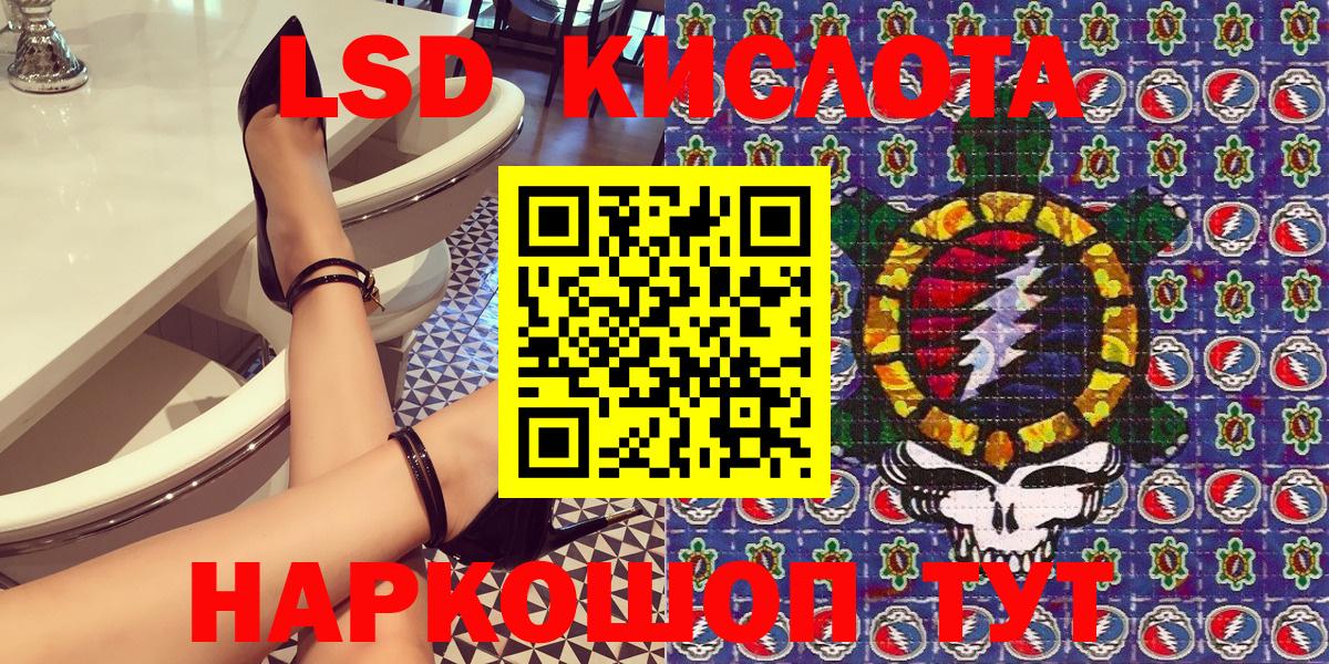 Наркотические марки 1,5мг Йошкар-Ола