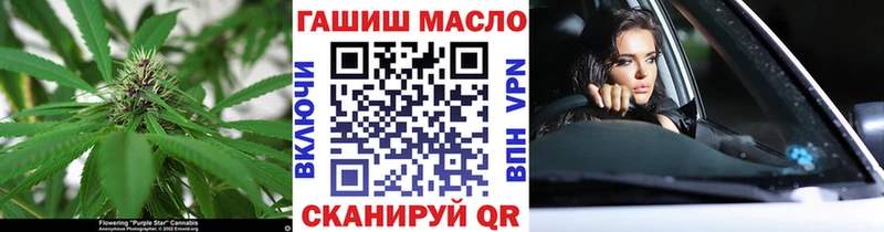 ТГК Wax  shop наркотические препараты  Йошкар-Ола 