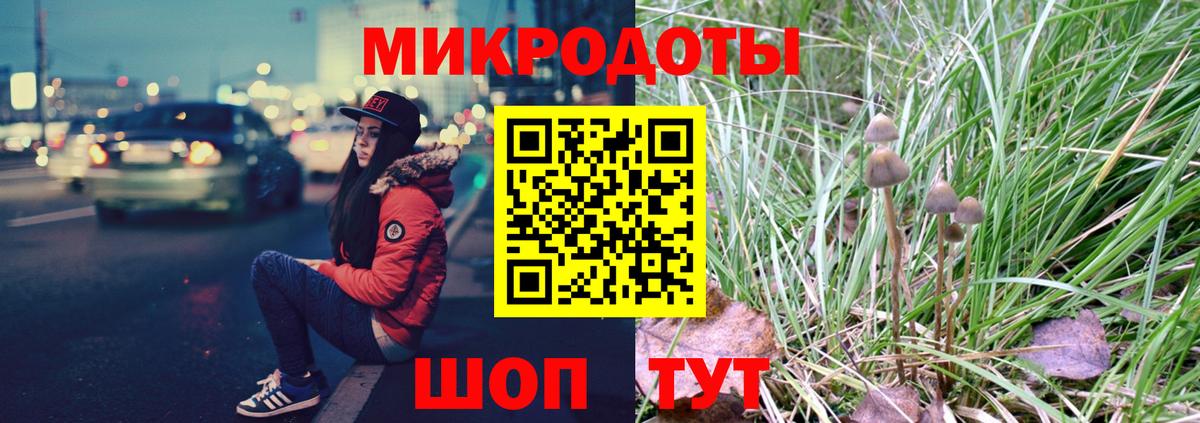 Йошкар-Ола  Галлюциногенные грибы Cubensis  Вход с VPN  Псилоцибиновые грибы Magic Shrooms 