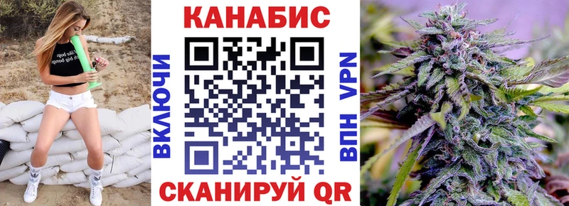 хочу наркоту Йошкар-Ола KRAKEN вход сайты даркнета состав Бошки марихуана Ganja