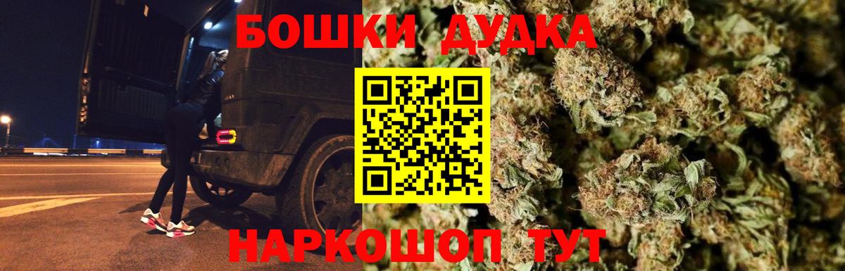 Марихуана сатива  Каннабис THC 21%  Канабис Amnesia  Йошкар-Ола  Вход с VPN 