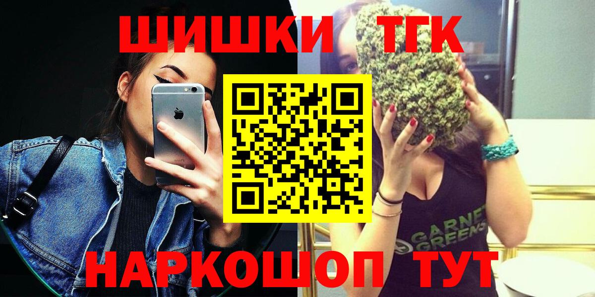 Марихуана сатива Йошкар-Ола